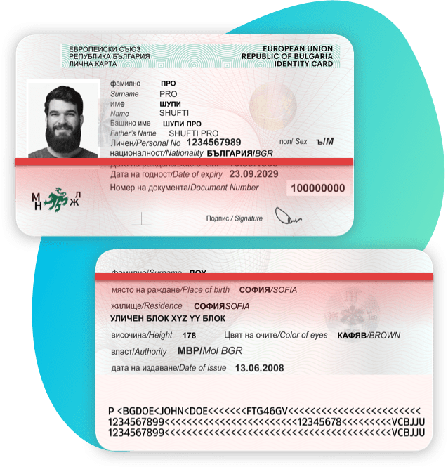 Bulgaria National Identity Card