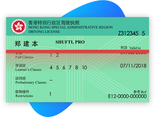 Hong Kong Driving License