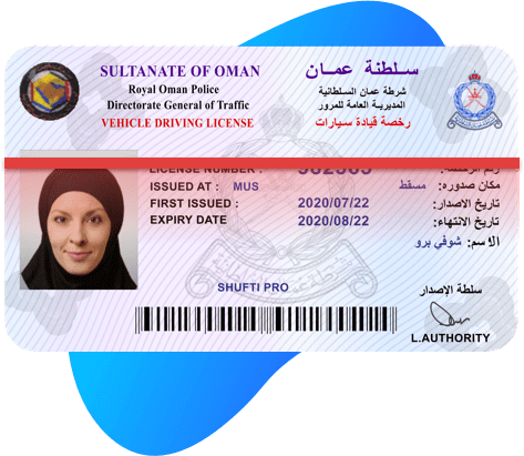 Oman Driving License
